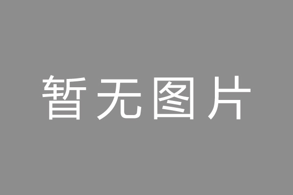 阳春市车位贷款和房贷利率 车位贷款对比房贷